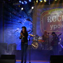 Rock urock 024.jpg